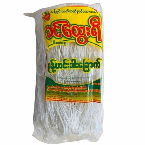 Khin Htwe Yi ခင်ထွေးရီ မုန်ဖက်ခြောက်