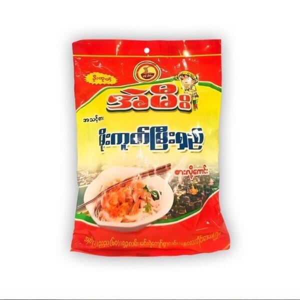 Ae Mee Mee Shay (အဲမီး မိုးကုတ် မြီးရှည်)