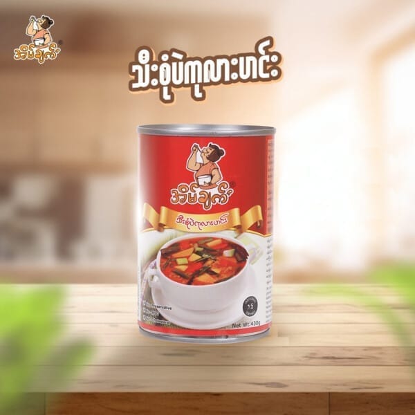 Eain Chat Chickpea Vegetable Soup (အိမ်ချက်သီးစုံ ပဲကုလားဟင်း) 430g