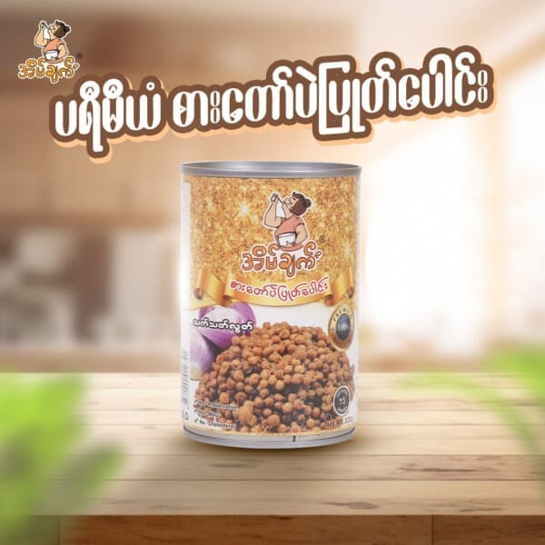 Eain Chat Premium Boiled Pea (ပရီမီယံစတော်ပဲ) 320g