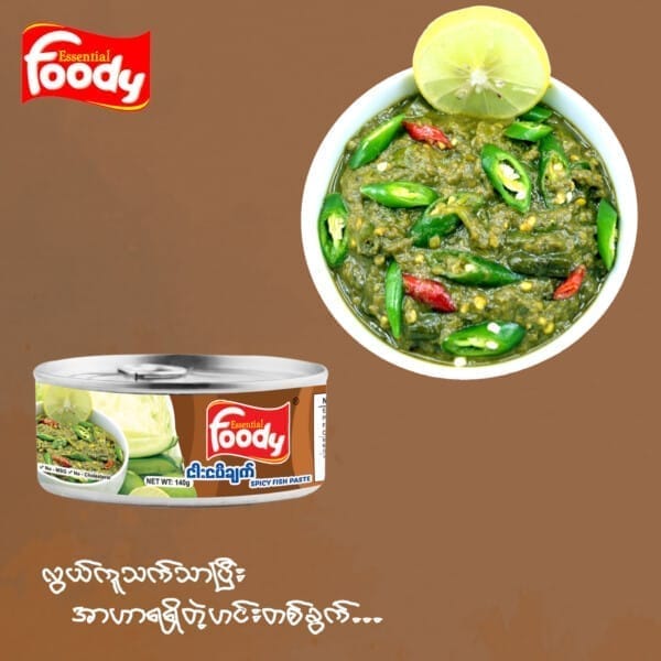 Foody Fried Fish with Fish Paste (ငါးငပိချက်)