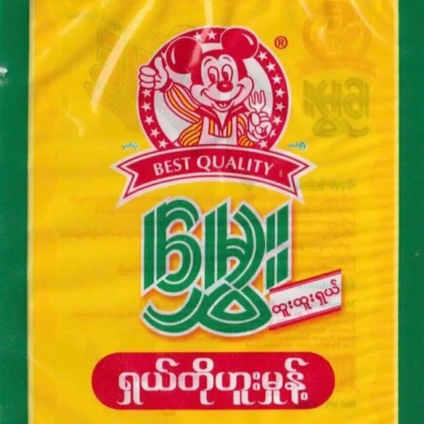 Hmwe မွှေး တိုဟူးမှုန့်