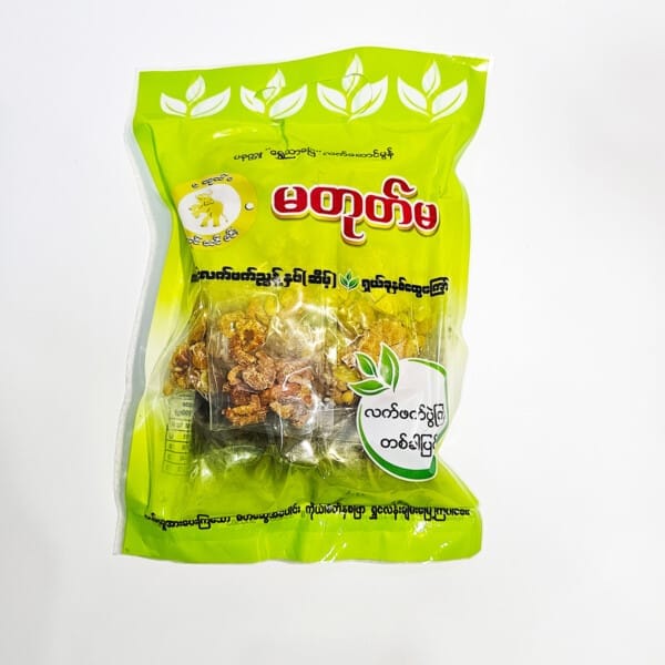 Ma Tote Ma မတုတ်မ ဇယန်းလက်ဖက်ညွန့်နှပ်ဆိမ့်  ပွဲကြီးတစ်ခါပြင်