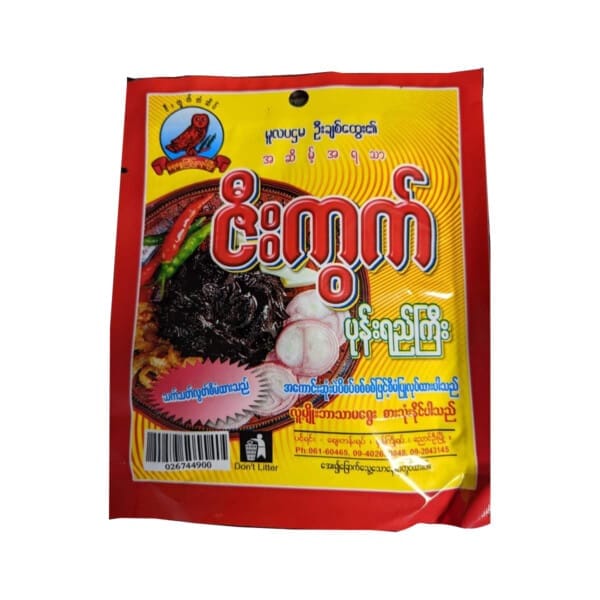 Owl Fermented Horse Gram Paste (ဇီးကွက် ပုန်းရည်ကြီး)