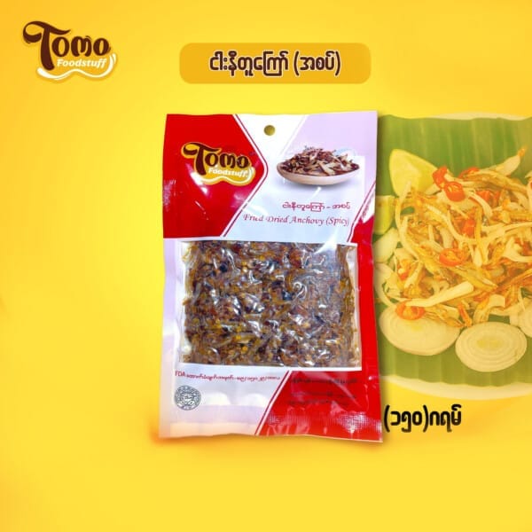 Tomo Fried Dried Small Fish (Spicy) TOMOငါးနီတူ အစပ် 150g