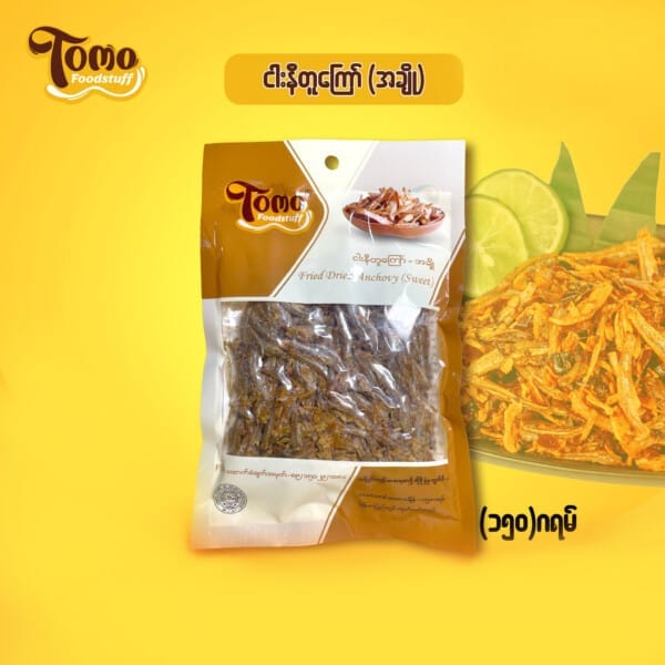 Tomo Fried Dried Small Fish (Sweet) TOMOငါးနီတူ အချို 150g