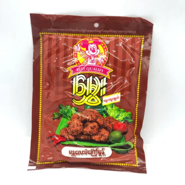 Hmwe မွှေး မန္တလေးပဲကြော်