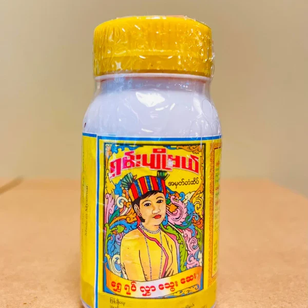 Shan Phyo Mal ရှမ်းပျိုမယ် သွေးဆေး
