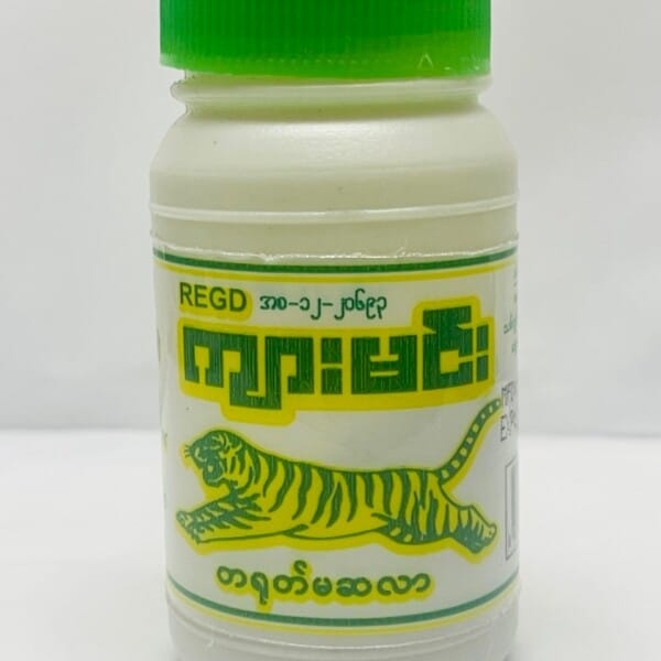 Kyar Min Chinese Masala ကျားမင်း တရုတ်မာဆလာ