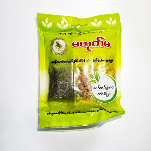 Ma Tote Ma မတုတ်မ ဇယန်း လက်ဖက်ညွန့်နှပ် ဆိမ့် ပွဲသေးတစ်ခါပြင်