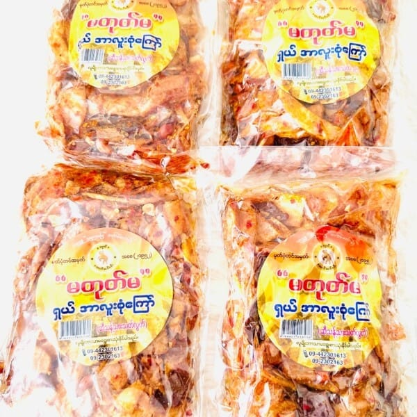 Ma Tote Ma မတုတ်မ ရှယ်အာလူးစုံကြော်