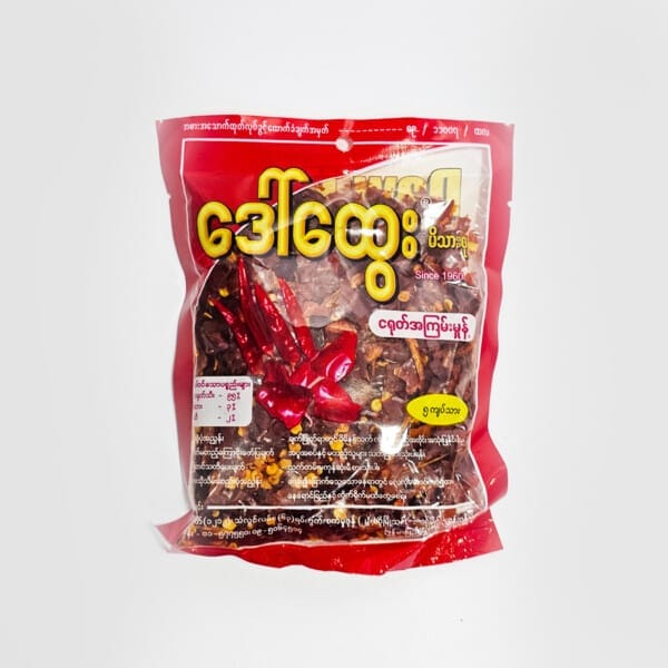 Daw Htwe Coarse Chili Powder ( ဒေါ်ထွေးငရုတ်သီးအကြမ်းမှုန့်)