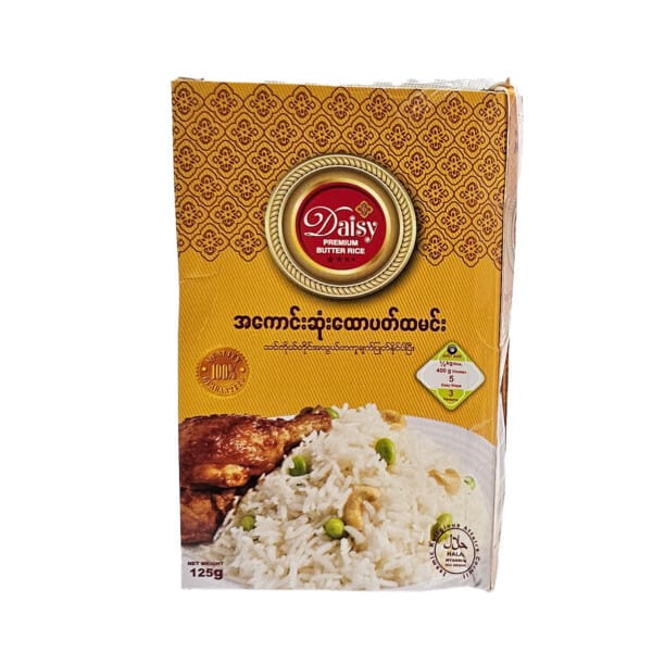 Daisy Butter Rice ​​ဒေစီ ထောပတ်ထမင်း 125g (3 ယောက်စာ)