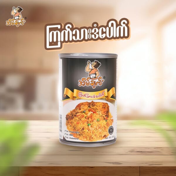 Eain Chat Chicken Biryani အိမ်ချက် ကြက်သားဒံပေါက် 340g