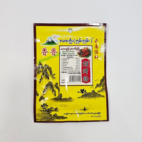 Lashio Shan Shan Malar BBQ Powder (လားရှိုးရှိုးရှမ်းရှမ်း မာလာအကင်မှုန့်) 25g