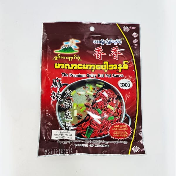 Lashio Shan Shan Spicy Hot Pot Sauce (လားရှိုးရှိုးရှမ်းရှမ်း မာလာဟော့ပေါ့အနှစ်) 100g