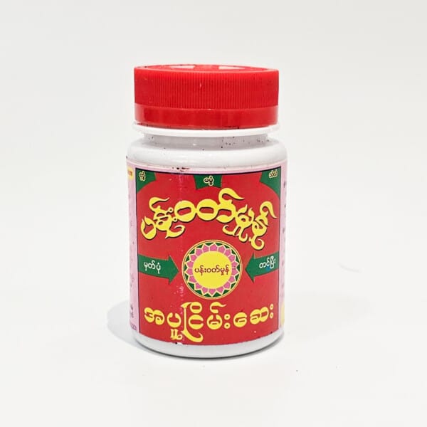 PWM ပန်းဝတ်မှုန် အပူငြိမ်းဆေး