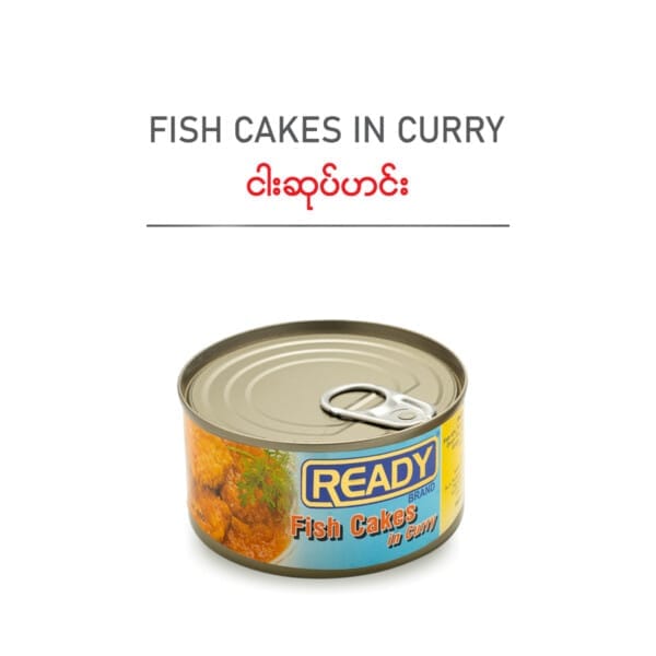 Ready Fish Cakes in Curry ငါးဆုပ်ဟင်း 130g