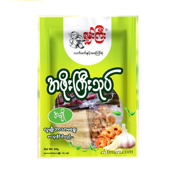 Shan Gyi အဖိုးကြီးသုတ် အချို
