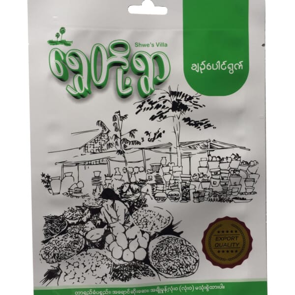 Golden Village ရွှေတို့ရွာ ချဥ်ပေါင်ရွက်