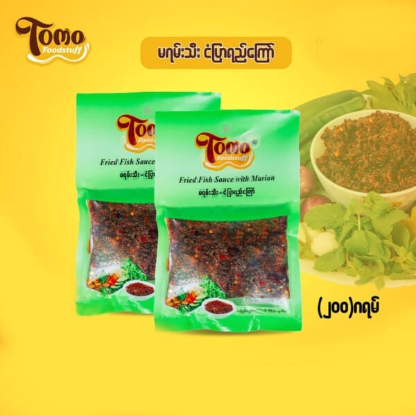 Tomo Fried Fish Sauce with Marian (မရမ်းသီးငံပြာရည်ကြော်) 200g