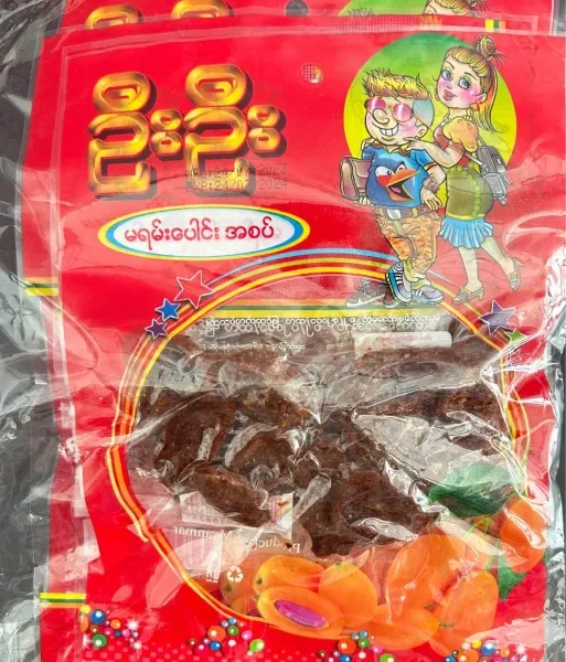 U Oo ဦးဦး မရမ်းပေါင်းအစပ်