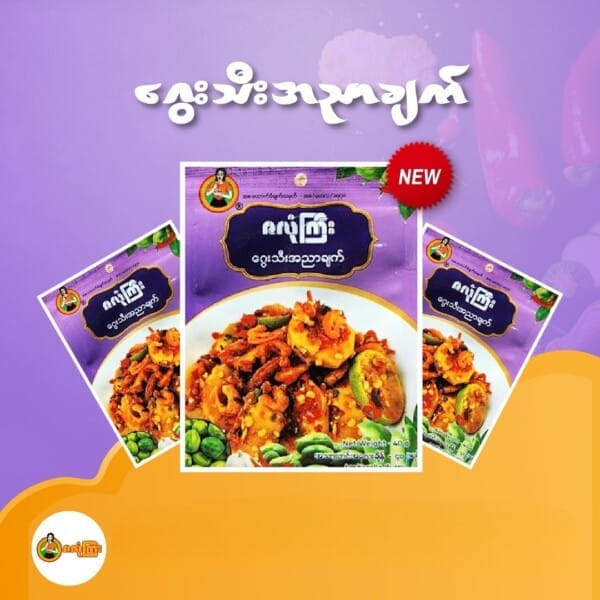 Za Lone Gyi ဇလုံကြီး ဂွေးသီးအညာချက် 40g