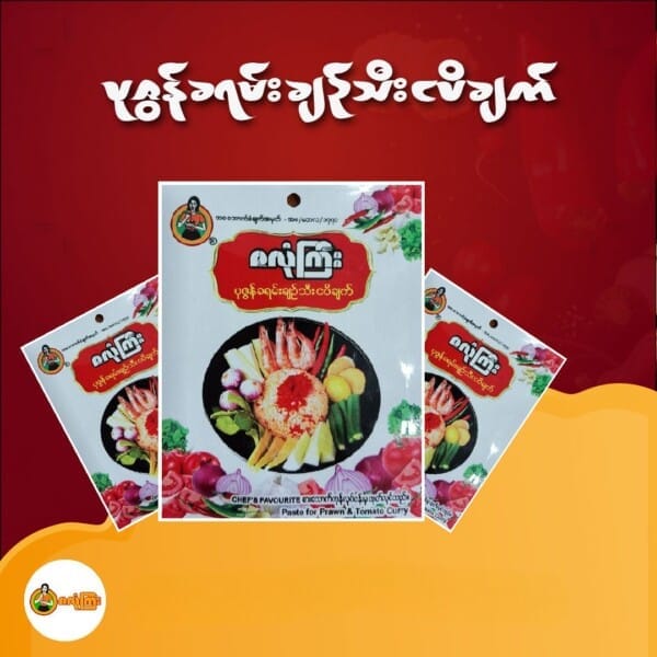 Za Lone Gyi ဇလုံကြီး ပုဇွန်ခရမ်းချဉ်သီးငပိချက် 40g