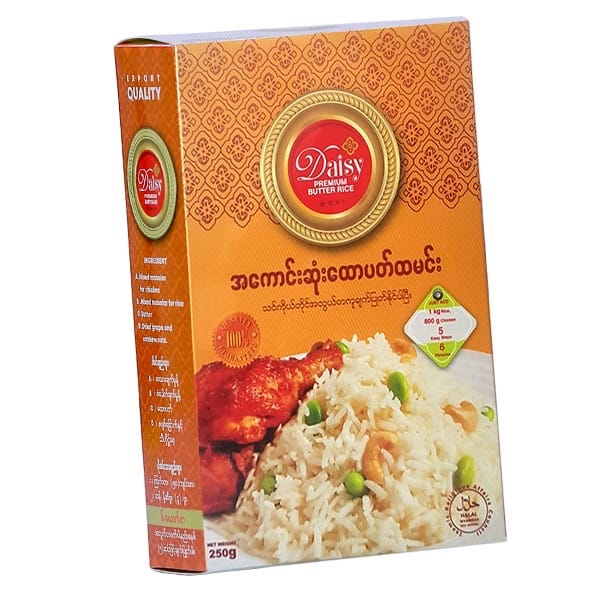 Daisy Butter Rice ​​ဒေစီ ထောပတ်ထမင်း 250g (6​ ယောက်စာ)