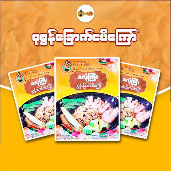 Za Lone Gyi ဇလုံကြီး ပုဇွန်​ခြောက်ငပိ​ကြော် 40g