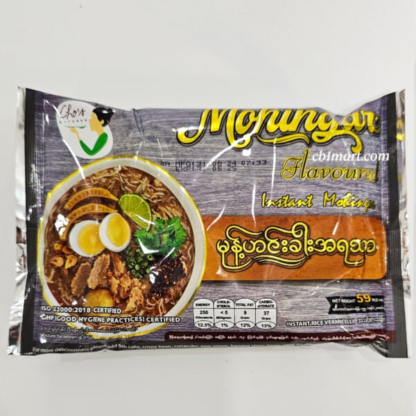 Cho's Kitchen Instant Mohinga
