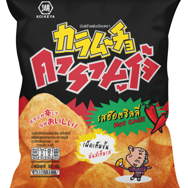Karamucho Potato Chips Hot Chili 86g
