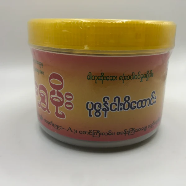 Ma Shwe Moe Pounded Shrimp Paste (မရွှေမိုး ငပိထောင်း) 240g