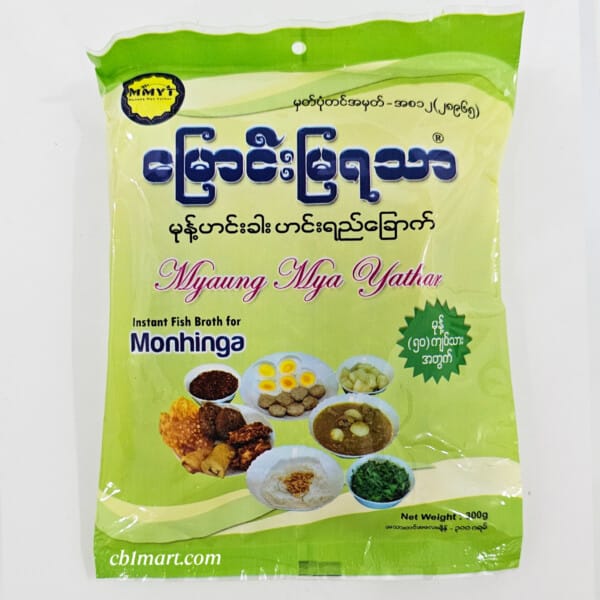 Myaung Mya Yathar Mohinga မြောင်းမြရသာ မုန့်ဟင်းခါးအနှစ်ထုပ်