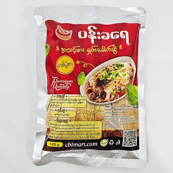 Pan Kha Yay Shan Noodle ပန်းခရေ ရှမ်းခေါက်ဆွဲ
