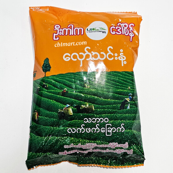 U Kar Ka Hlaw Thin Nant ဦးကာက လှော်သင်းနံ့ လက်ဖက်ခြောက်