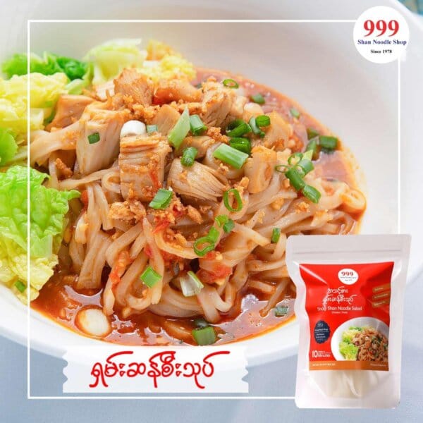 999 Shan Sticky Rice Noodles ရှမ်းဆန်စီးသုပ် (သက်သက်လွတ်)