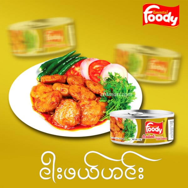 Foody Fish Cakes ငါးဖယ်ဟင်း 110g