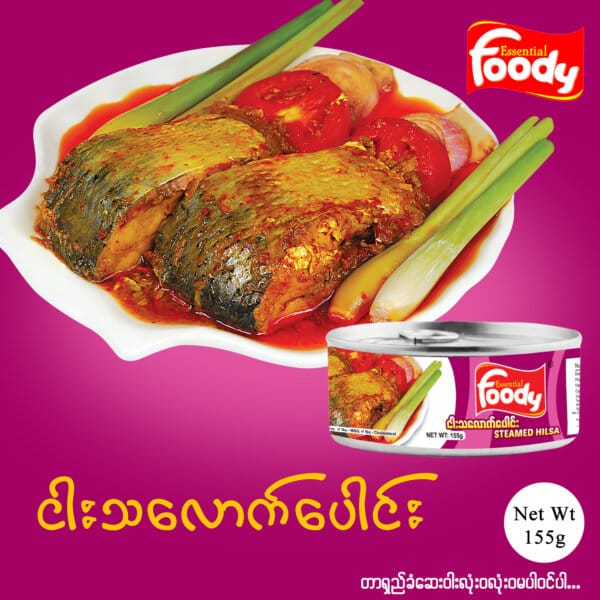 Foody Steamed Hilsa ငါးသလောက်ပေါင်း