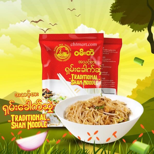 One Duck Shan Noodles ဝမ်းဘဲ အသင့်စားရှမ်း​ခေါက်ဆွဲ