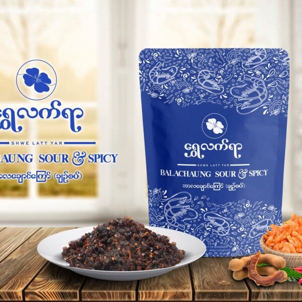 Shwe Latt Yar Balachaung Sour & Spicy ဘာလချောင်ကြောင် (ချဥ်စပ်) 160g