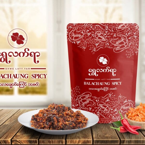 Shwe Latt Yar Balachaung Spicy ဘာလချောင်ကြော် (အစပ်) 160g
