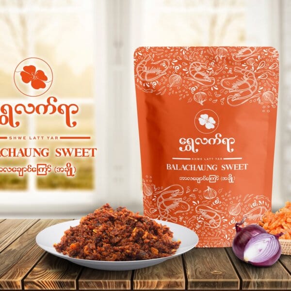 Shwe Latt Yar Balachaung Sweet ဘာလချောင်ကြော် (အချို) 160g