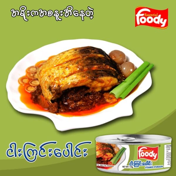 Foody Steamed Sturgeon ငါးကြင်းပေါင်း 170g