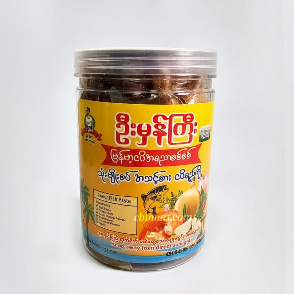 U Mhan Gyi Ready to Eat Fish Paste Sauce ဦးမှန်ကြီး အသင့်စားသုံးမျိုးစပ်ငပိရည်ကျို