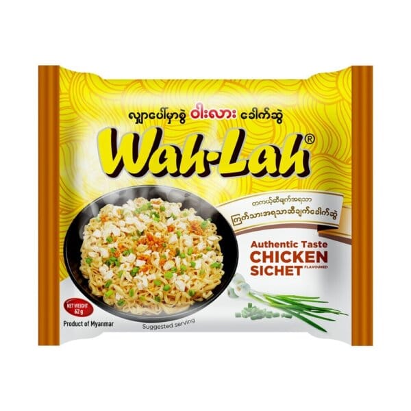 Wah Lah Chicken Garlic Oil Noodle ကြက်သား ဆီချက်