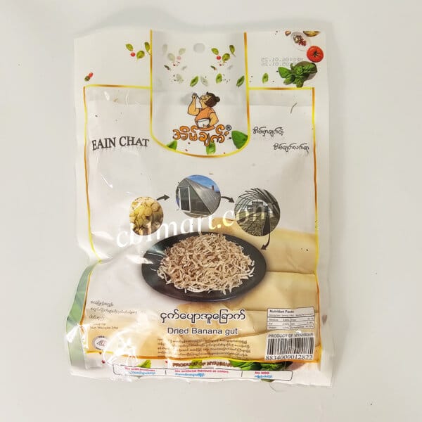 Eain Chat အိမ်ချက် ငှက်​ပျောအူ​ခြောက်