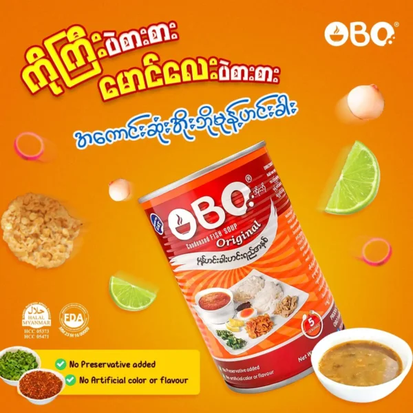 OBO Mohinga အိုးဘို မုန့်ဟင်းခါးဟင်းရည်အနှစ် 400g