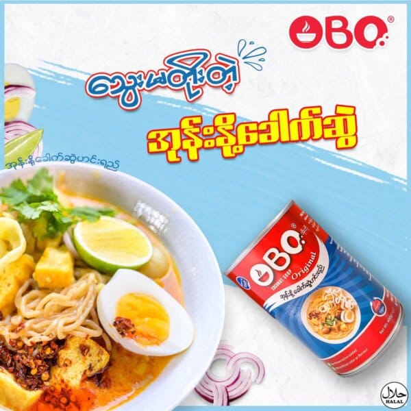 OBO Coconut Milk Noodle Soup အိုးဘို အုန်းနို့ခေါက်ဆွဲ 400g