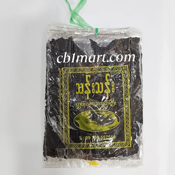 Than Than ​ဆေးရွက်ကြီး အနက်​ရောင် 10Pcs